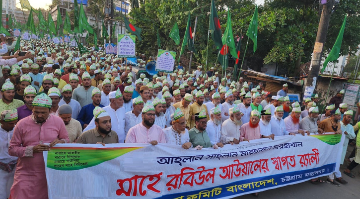 রবিউল আউয়ালকে স্বাগত জানিয়ে গাউসিয়া কমিটির র‌্যালি